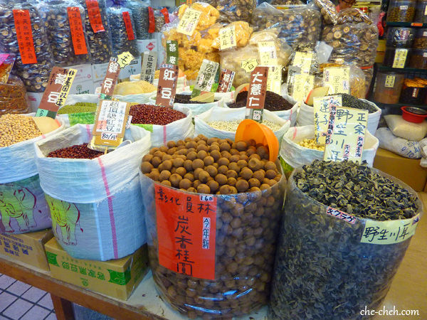Beans & Dried Mushrooms @ Nanmen Market, Taipei